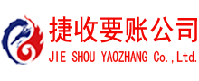 麻章追债公司